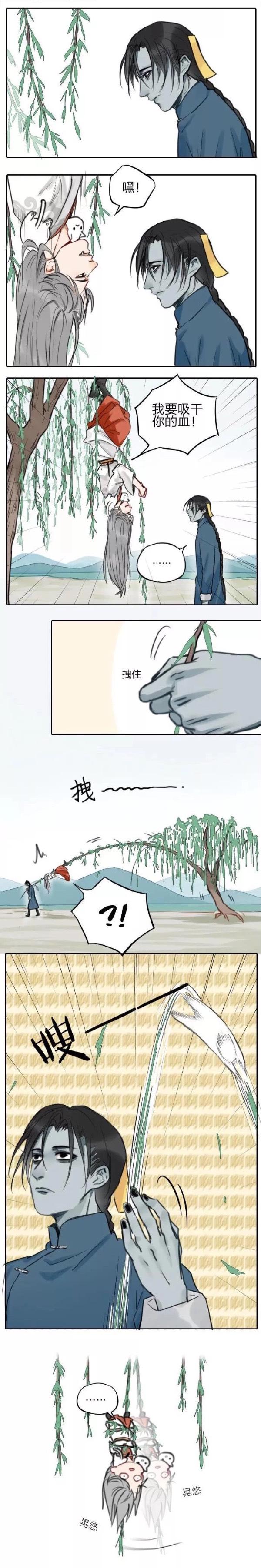 轻小说这个是僵尸吗一共多少本(求《这个是僵尸吗》轻小说全集18卷)-第2张图片-波音达百科