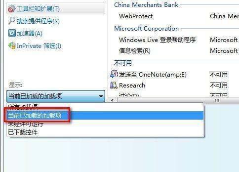 windows8系统下装window7不是双系统谢谢各位了。 。-第4张图片-波音达百科