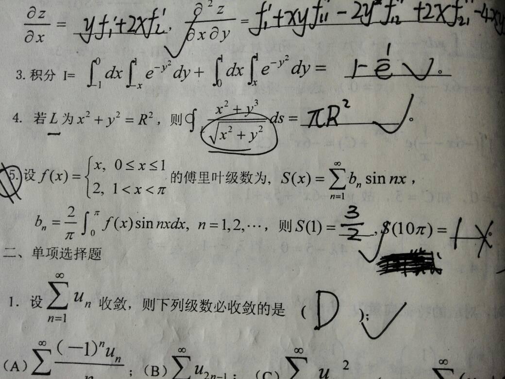 狄利克雷函数是初等函数吗?狄利克雷函数是可测函数吗-第2张图片-波音达百科