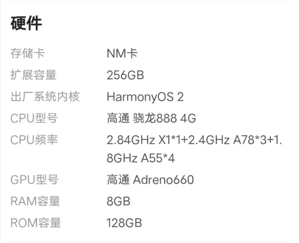 4100万像素手机怎么样?4100万像素手机有哪些?-第2张图片-波音达百科
