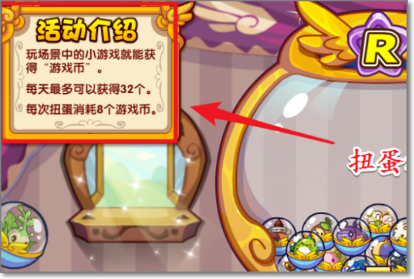 洛克王国大耳帽兜怎么培育(洛克王国大耳帽兜在哪里怎么抓)-第4张图片-波音达百科