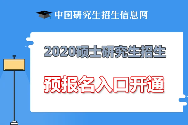 b区有哪些一本学校?在a区的学校执行b区线的有哪些学校-第3张图片-波音达百科