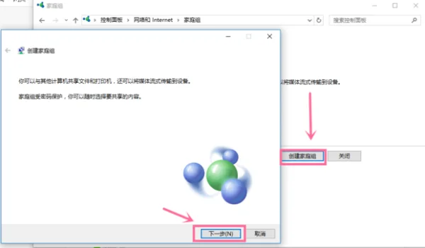 Win7打印机如何共享设置密码(怎样给共享打印机设置密码)-第17张图片-波音达百科
