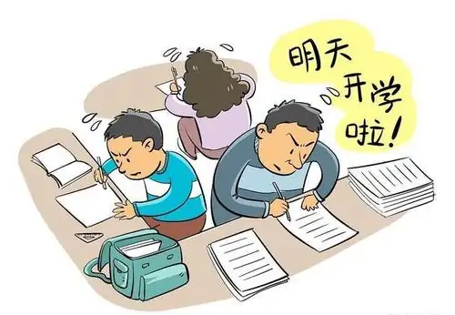 假期布置作业犯法吗?私自布置作业犯法吗-第7张图片-波音达百科