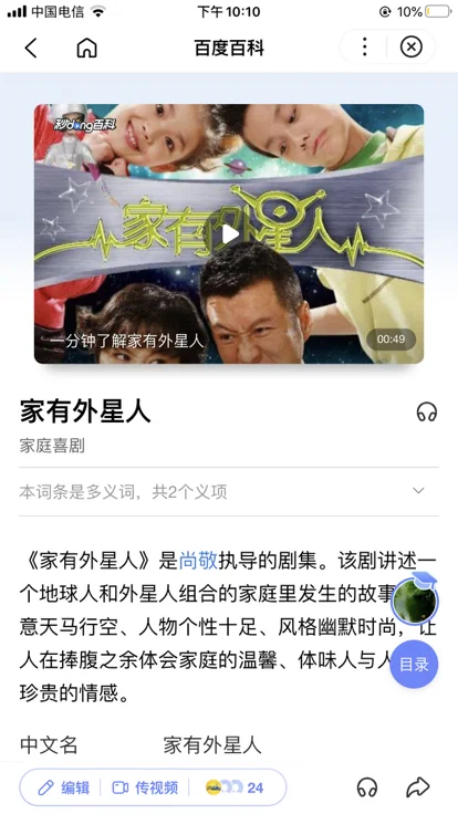吴磊演过哪些好看的电视剧?吴磊演过哪些电视剧和电影-第1张图片-波音达百科