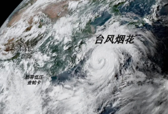 第8号台风“尼伯特”生成,为何要将第8号台风命名为“尼伯特”?-第1张图片-波音达百科