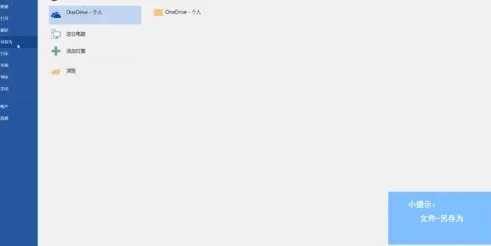 word解密软件哪个最厉害(PDF解密软件可以解word吗)-第1张图片-波音达百科