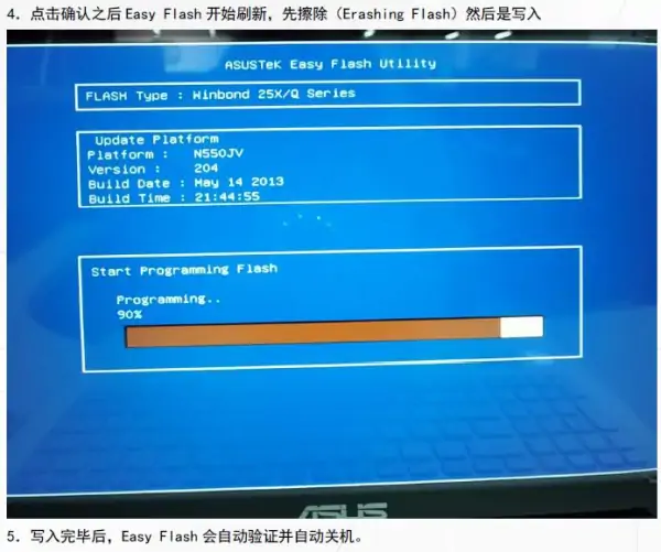华硕笔记本吹风快捷键(华硕笔记本刷新快捷键是哪个?)-第27张图片-波音达百科