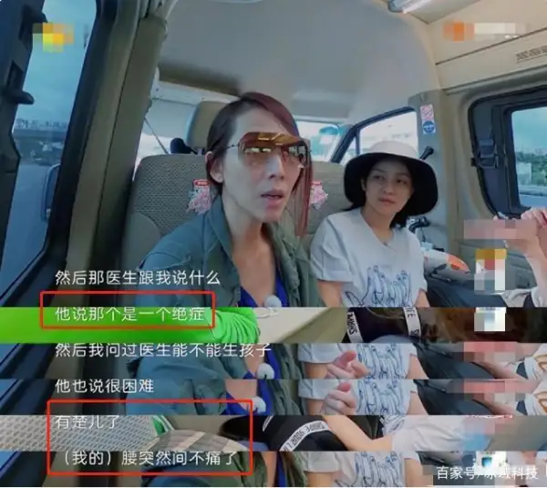 刘銮雄老婆不恨蔡少芬 刘銮雄前妻谈蔡少芬说了什么?-第11张图片-波音达百科
