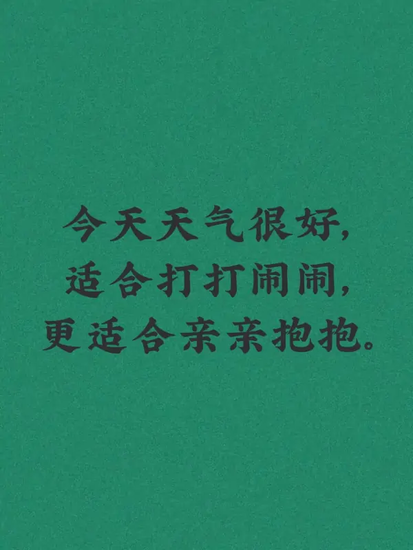 你知道昨天是什么日子吗?历史的昨天是什么日子-第4张图片-波音达百科