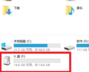 请将磁盘插入驱动器能修复吗?请将磁盘插入驱动器是什意思。怎么办?-第8张图片-波音达百科