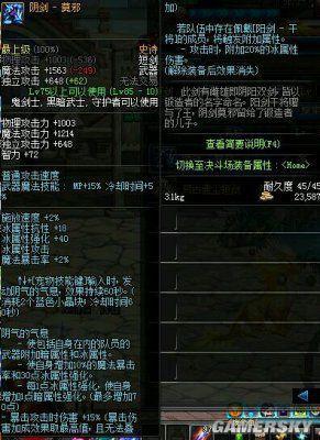dnf加点模拟器哪儿有(dnf官网加点模拟器在哪)-第8张图片-波音达百科