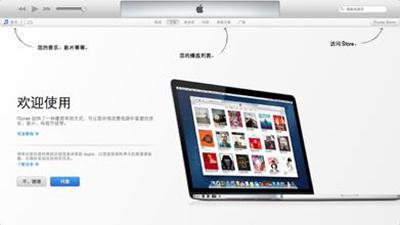 哪有ipad越狱教程?ipad越狱教程是什么?-第2张图片-波音达百科