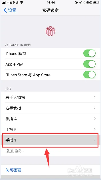 苹果iphone2是什么?它去哪里了?苹果iphone2多少钱-第14张图片-波音达百科