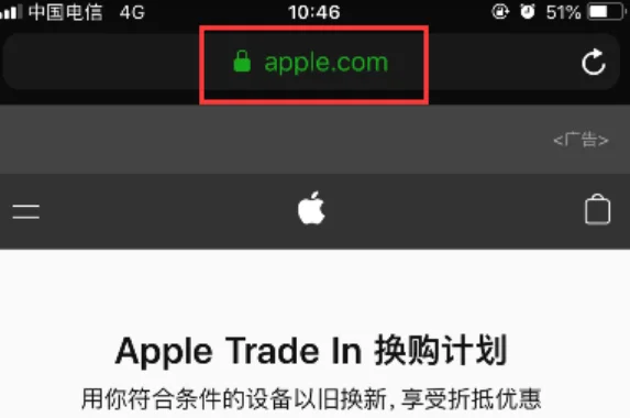 苹果12官方序列号怎么查询(苹果序列号官方查询显示无效)-第3张图片-波音达百科