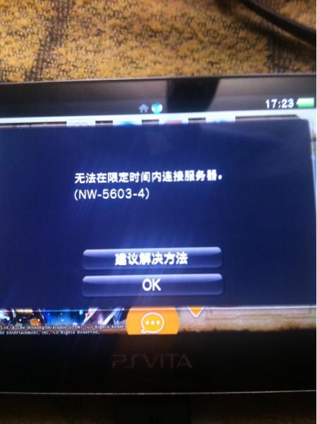 psv仙境传说ace职业(psv仙境传说怎么带同伙)-第1张图片-波音达百科