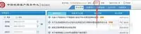 去哪儿网火车票查询去哪儿网火车票查询昆明到义乌-第3张图片-波音达百科