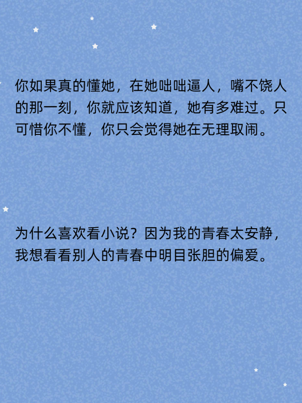 自己给自己安全感是什么意思(安全感是什么意思怎样才会有安全感?)-第6张图片-波音达百科