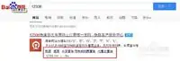 去哪儿网火车票查询去哪儿网火车票查询昆明到义乌-第1张图片-波音达百科