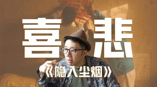 隐入尘烟表达了什么意思?隐入尘烟和隐入烟尘的区别-第7张图片-波音达手游百科