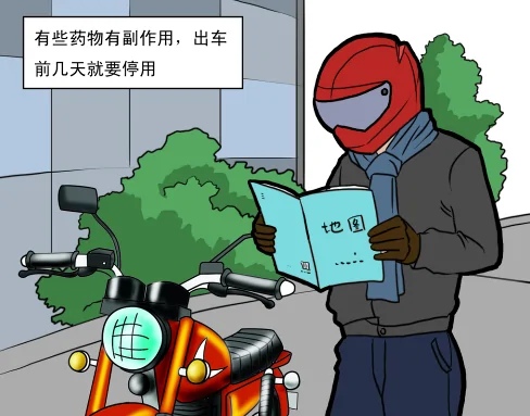 摩托车违法闯高速出事故算谁的(开摩托车上高速违法吗)-第7张图片-波音达百科