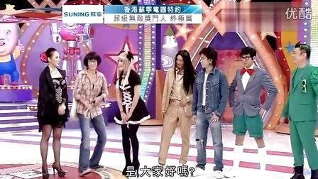 超级无敌奖门人终极篇的节目系列(超级无敌奖门人终极篇只有25集?)-第1张图片-波音达百科