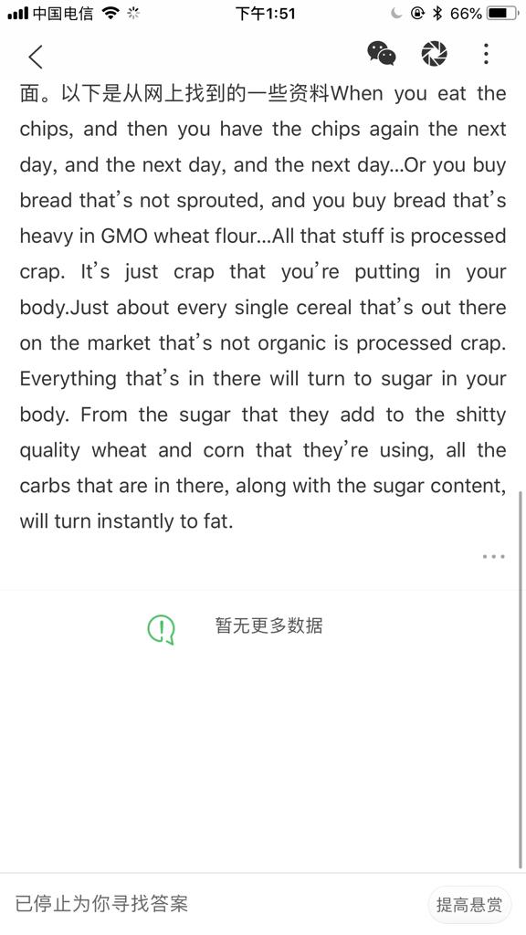 英语这里stuff什么意思?physical stuff什么意思-第1张图片-波音达百科