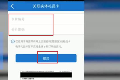 沃尔玛的礼品卡是怎么使用的(沃尔玛礼品卡怎么充值)-第4张图片-波音达百科