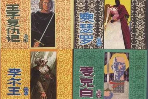 莎士比亚的四大喜剧都有什么啊?莎士比亚的四大喜剧有哪些-第2张图片-波音达百科