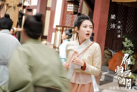 曾舜晞为什么老是和梁洁合作(梁洁比曾舜晞大几岁?)-第13张图片-波音达手游百科