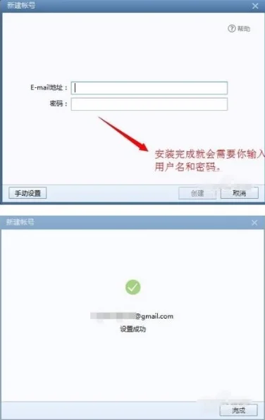 gmail邮箱登陆不了怎么办?gmail邮箱在国内怎么登陆?-第7张图片-波音达百科