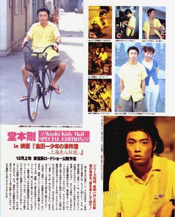 金田一少年事件簿n有多少集-第1张图片-波音达百科