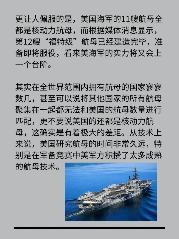 亚洲有哪些国家拥有航母?拥有航母只有6个国家,为什么-第3张图片-波音达百科