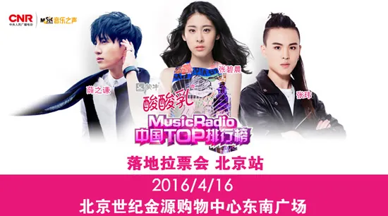 中国著名音乐 *** 人有哪些?中国和韩国的资深音乐 *** 人都有谁?-第2张图片-波音达百科