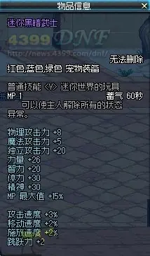 dnf缔造者怎么无限放技能(dnf缔造者什么时候出,技能怎样?)-第2张图片-波音达百科
