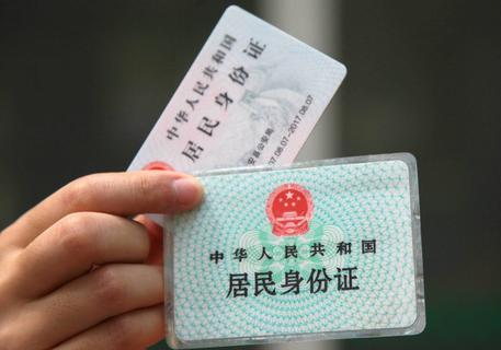 成年身份证号码是怎样构成的?成年身份证号码怎么记?-第4张图片-波音达百科