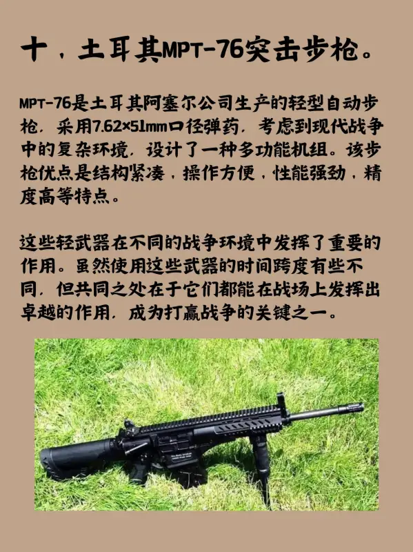 全球十大特种部队是??-第11张图片-波音达百科