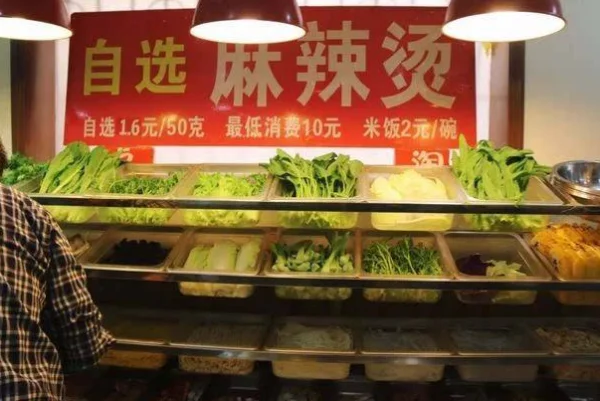 男生吃麻辣烫碗边抠出脏东西 ,为什么说麻辣烫是最脏的一种快餐?-第18张图片-波音达百科