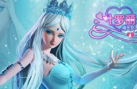 叶罗丽最厉害的女仙子(叶罗丽身材更好的女仙子)-第5张图片-波音达手游百科