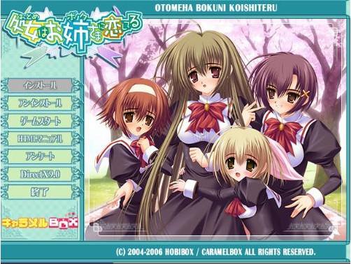 谁有少女爱上姐姐3游戏资源(少女爱上姐姐游戏为什么玩不了?)-第1张图片-波音达百科