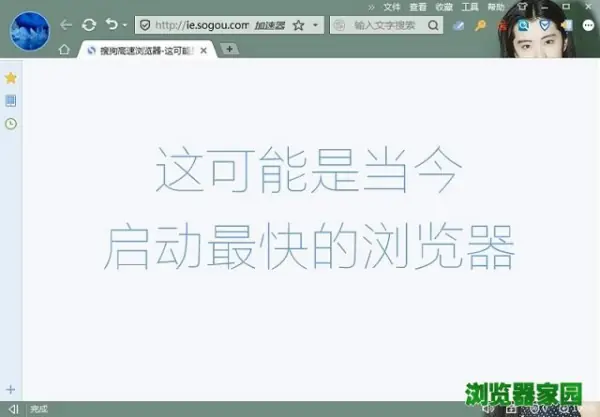 哪个浏览器速度快又好用?哪个浏览器速度快(哪个浏览器速度快一些)-第8张图片-波音达百科