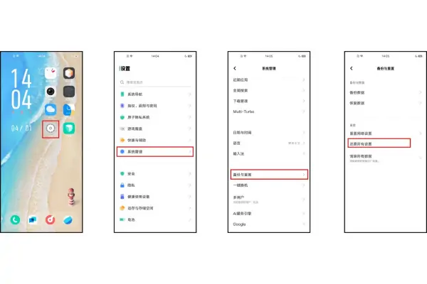 国外的无线 *** 用什么软件可以破解?谁有破解无线 *** 密码的软件?-第12张图片-波音达百科