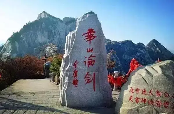 三山五岳中五岳大家都清楚,但三山是哪三山?-第10张图片-波音达百科