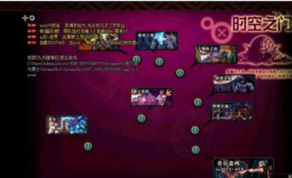 为什么我dnf时空之门进不去(dnf时空之门钥匙坠项链任务怎么完成?)-第6张图片-波音达百科 为什么我dnf时空之门进不去(dnf时空之门钥匙坠项链任务怎么完成?)-第6张图片-波音达百科