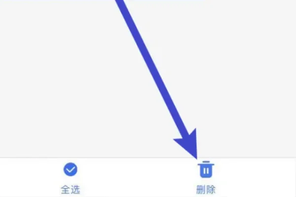 在电脑上怎样清理手机内存卡(苹果手机内存卡怎样清理)-第5张图片-波音达百科