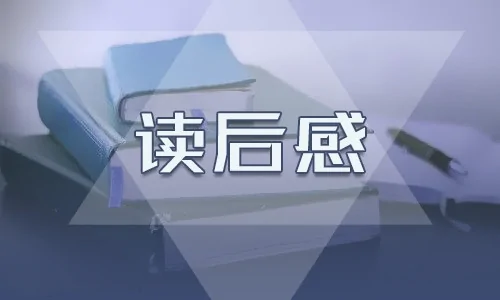 《浮生六记 闲情记趣》解答(浮生六记 闲情记趣童趣意思是)-第1张图片-波音达百科