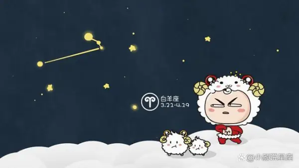 星座不求人作者是谁(星座不求人玩偶在哪里可以买)-第11张图片-波音达手游百科