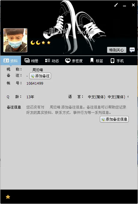 变形计化不开的网结局如何(变形计化不开的网3什么时候播)-第1张图片-波音达百科