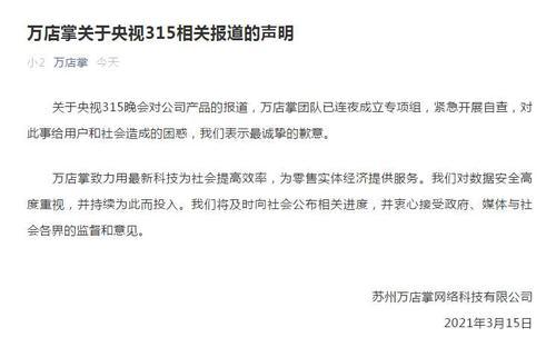 maxmara可以在官网买吗(maxmara官网为什么打不开)-第2张图片-波音达百科