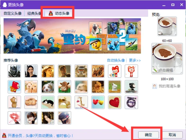 qq头像 闪动的 不要非主流的(非主流静态男头像 非主流闪动头像男)-第4张图片-波音达百科 qq头像 闪动的 不要非主流的(非主流静态男头像 非主流闪动头像男)-第4张图片-波音达百科